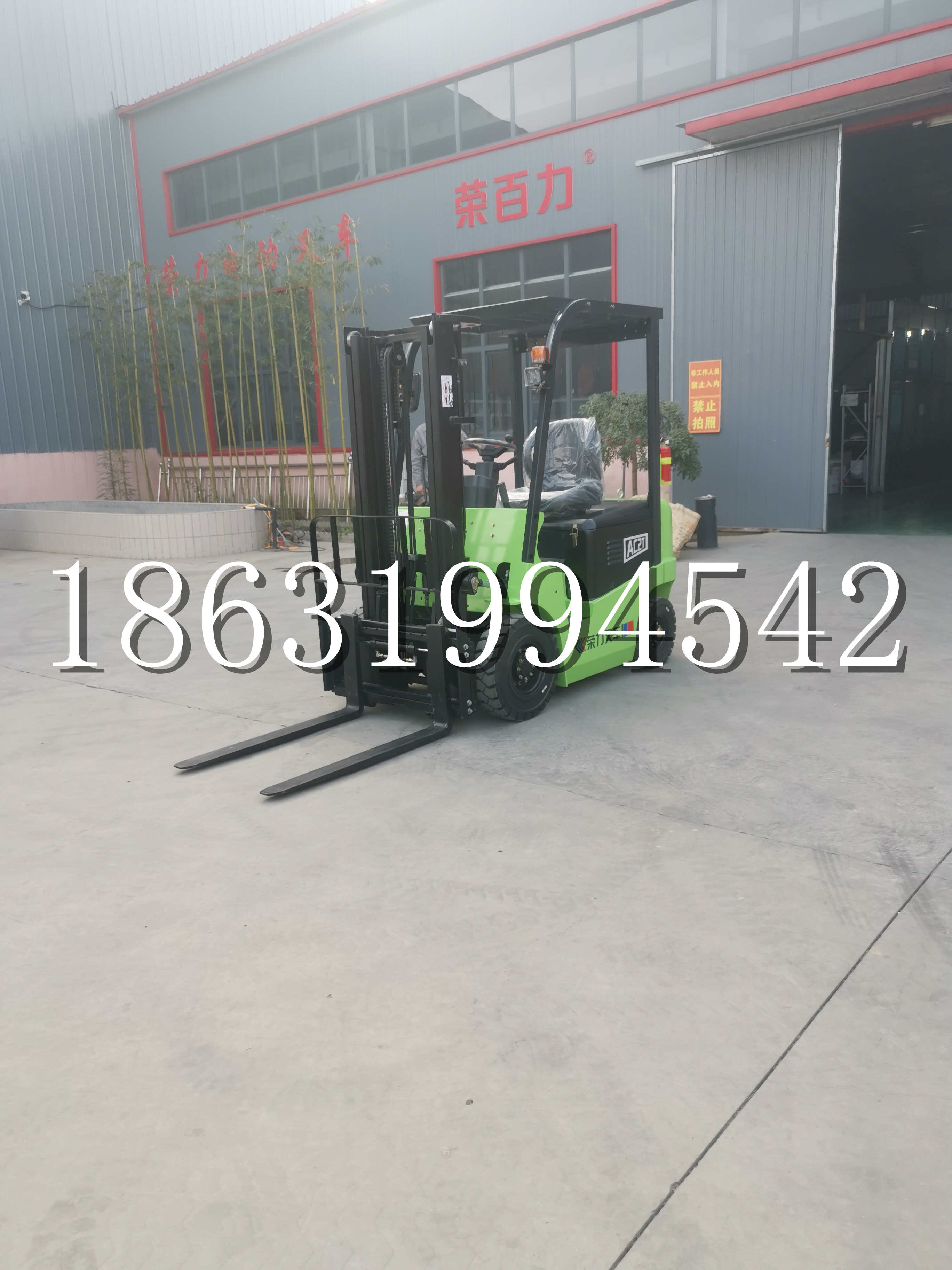 景泰县优程2.5吨站驾式全电动液压搬运车3吨电动叉车锂电池托盘铲车地牛